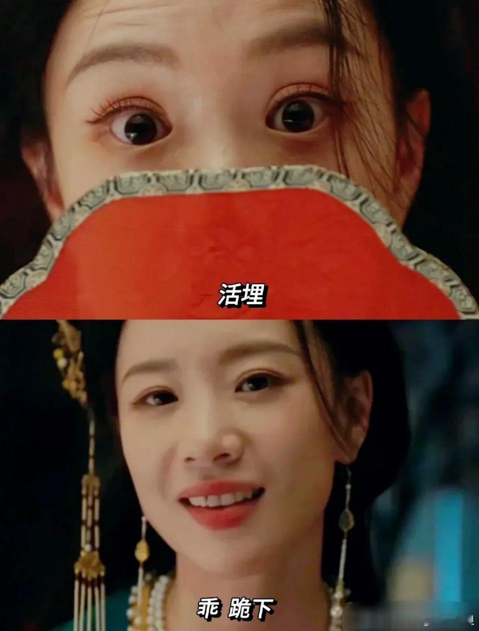 真的没人get到李梦吗？疯批貌美专业户！！ ​​​