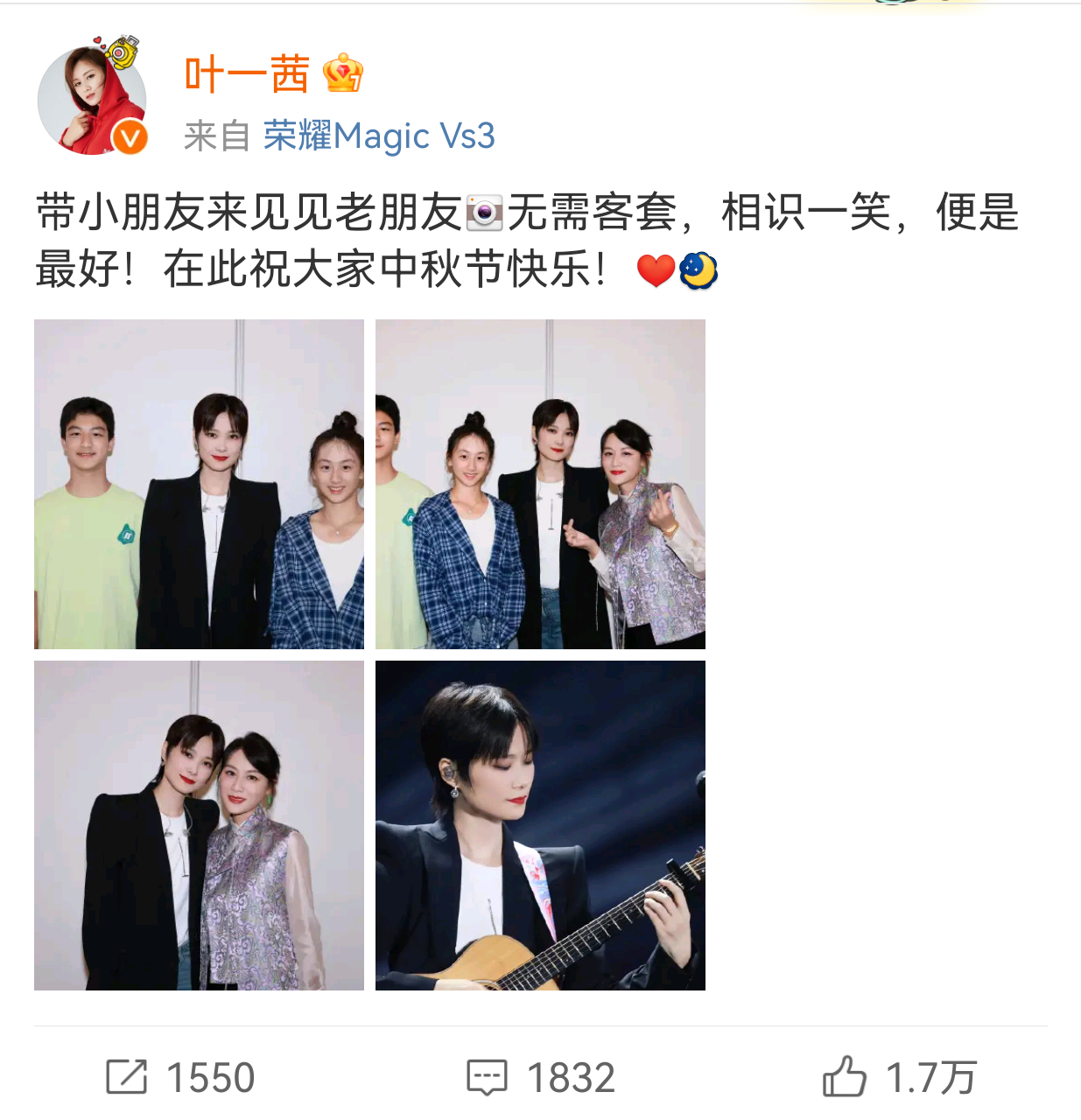 #李宇春森碟森碗同框#叶一茜带孩子见李宇春老友相聚快乐无尽，森碟都变大姑娘啦[打