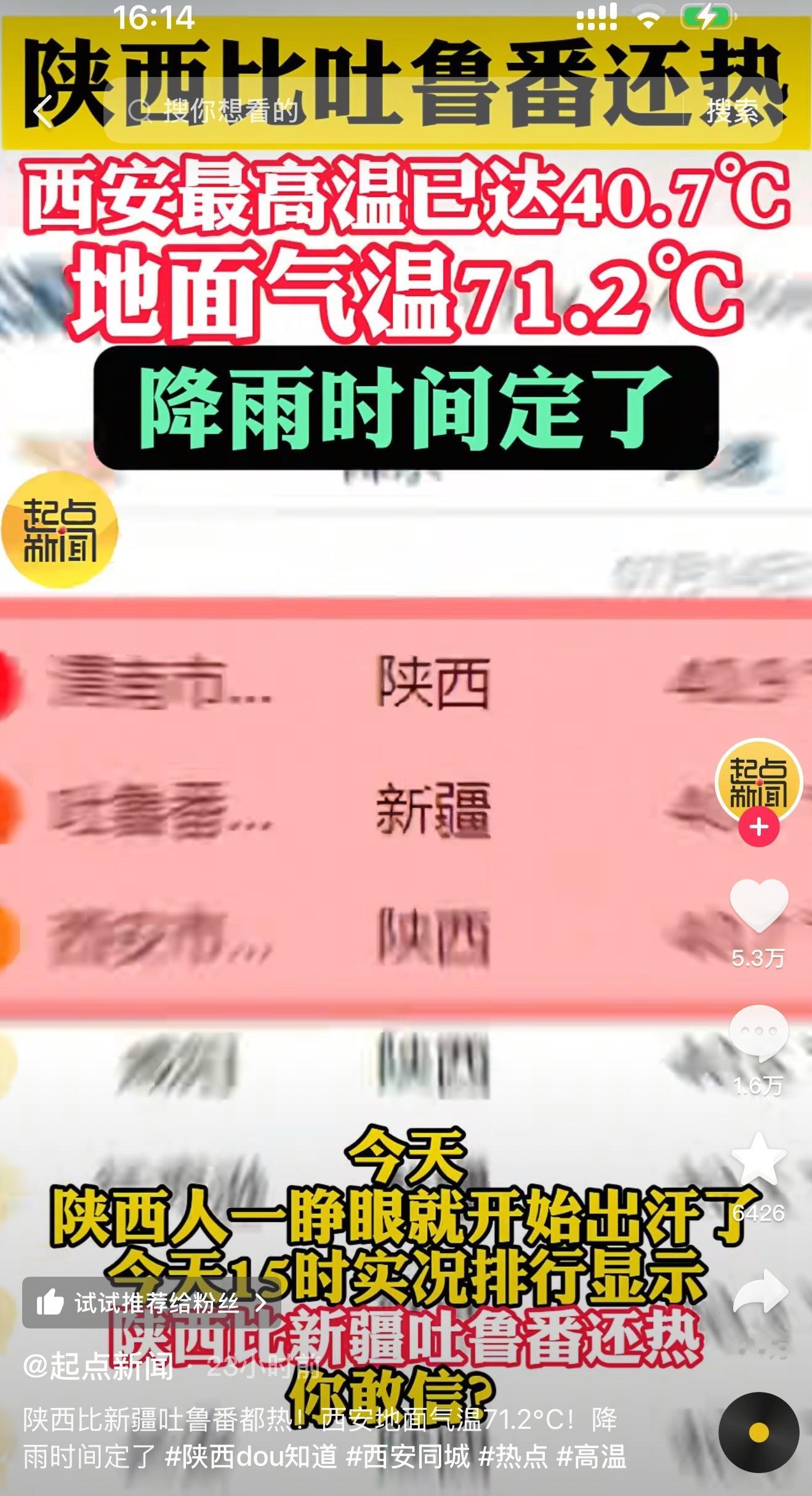 夏天手机变烫怎么办如果你的手机支持IP68防水，建议直接洗，秒速降温！[笑cry