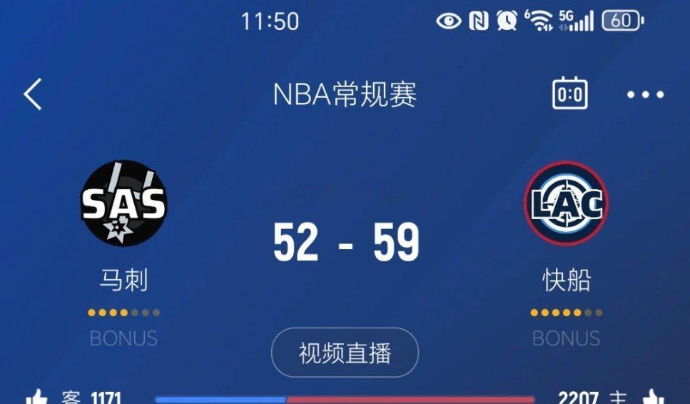 领先7分了！马刺vs快船 ​​​