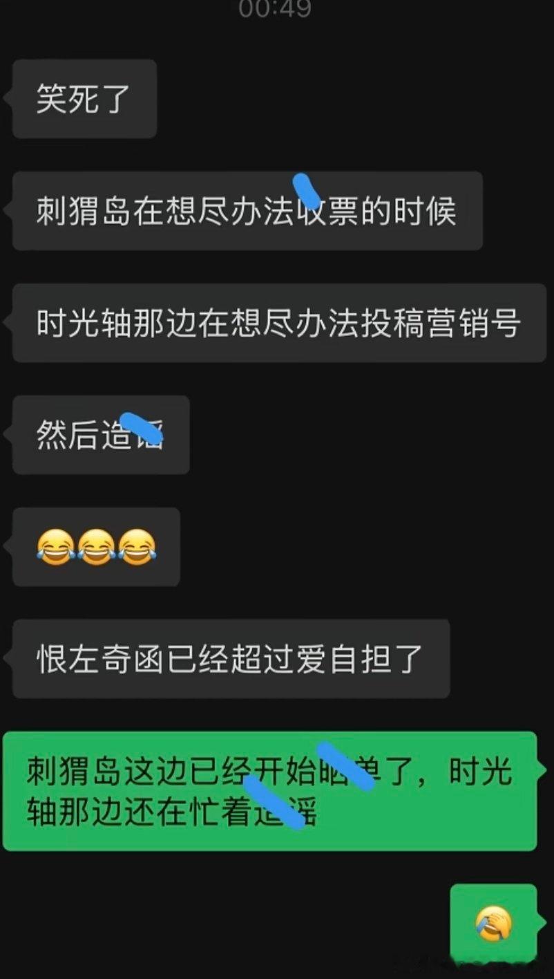 啊啊。真的。我就 