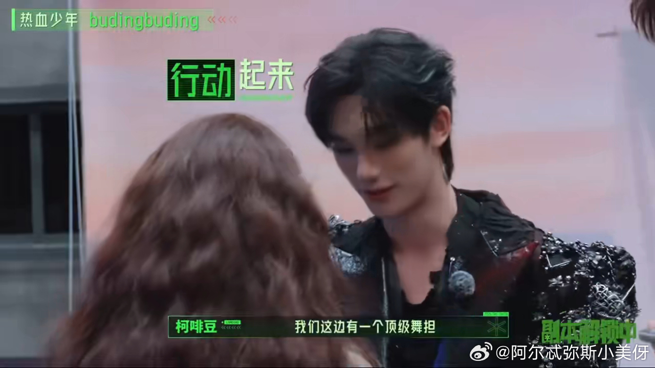丁程鑫扒舞速度震惊金靖周柯宇介绍丁程鑫是顶级舞担 丁程鑫学舞速度真挺绝，看一下就
