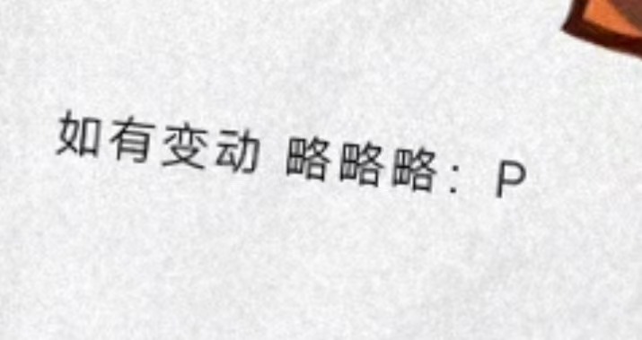 苏醒 世界从此清静了气人王在哪里都是气人王 