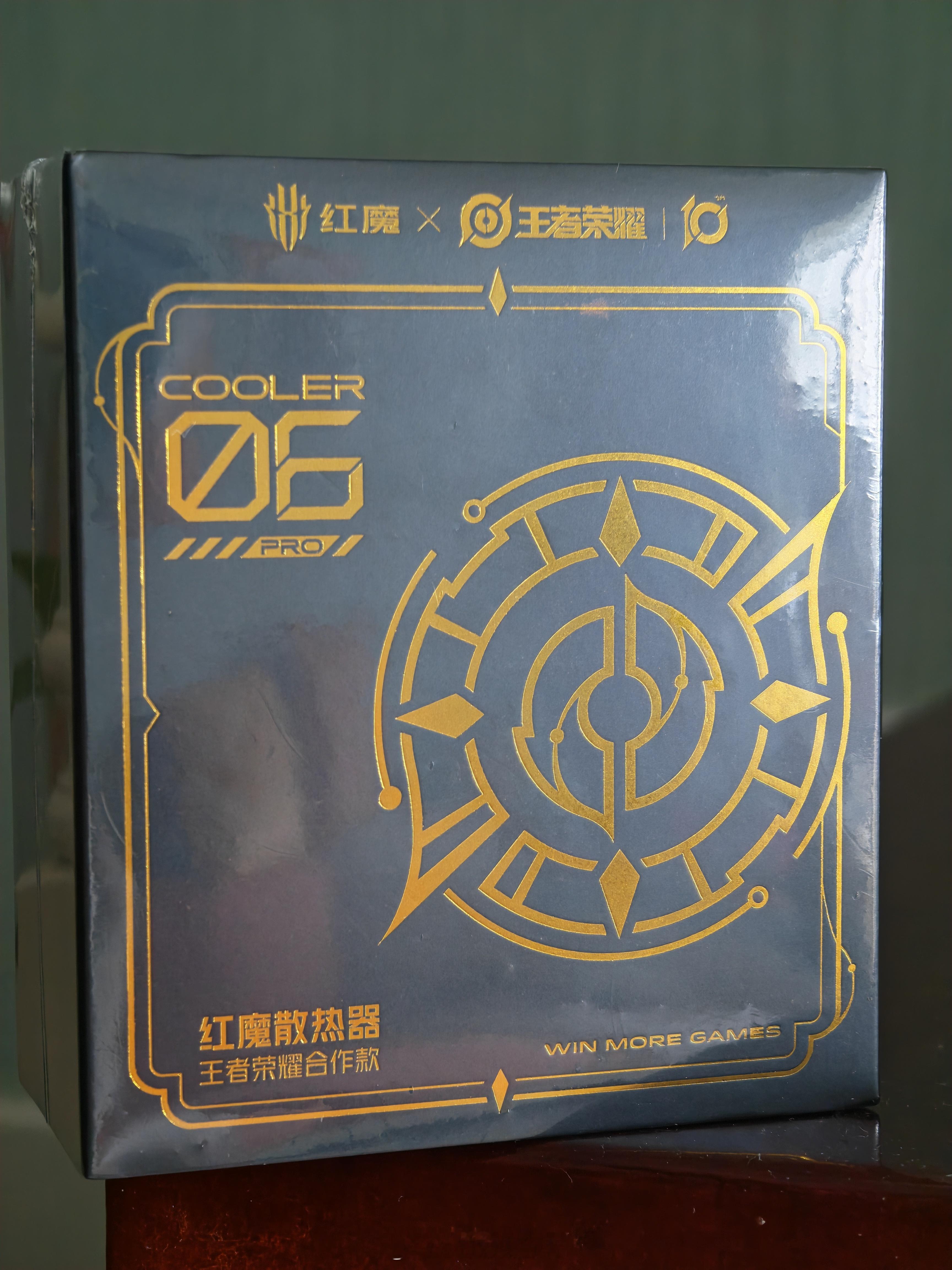 2025所愿皆成 【铁粉福利】转+关，9月5号抽个王者荣耀和红魔的联名散热器一个