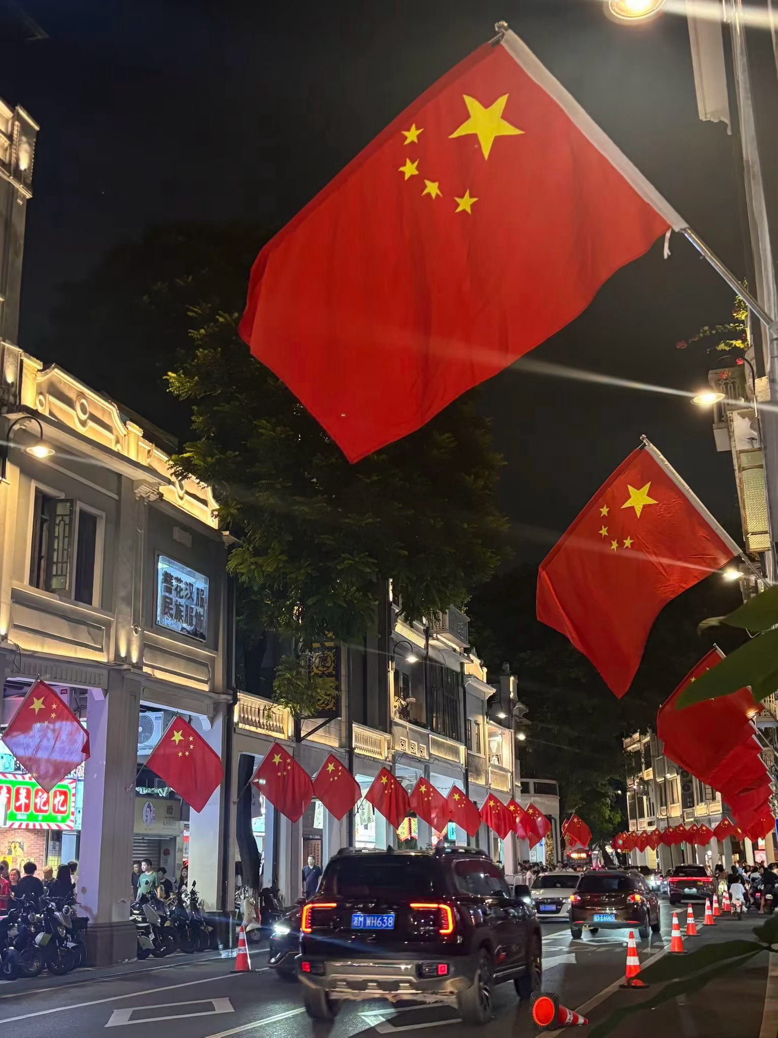 五星红旗迎风飘扬 ​​​