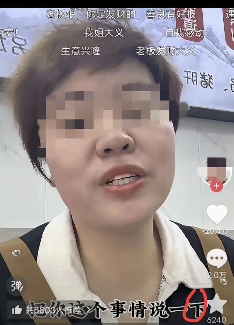 善意最动人的样子，从来不是单方面施舍，而是你拉我一把，我拼尽全力珍惜。内蒙古这位