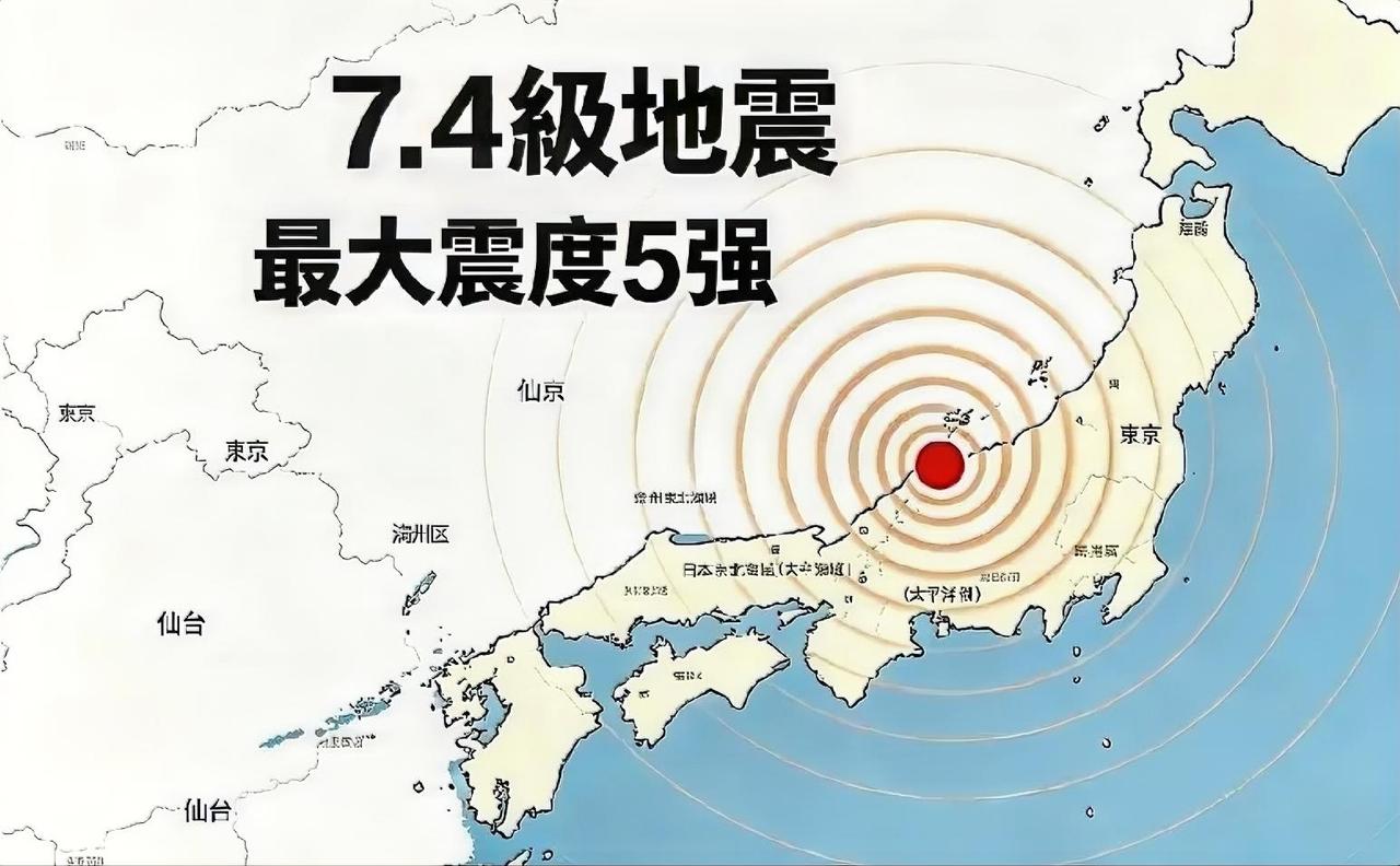 对日本来说，6 级以下的地震，甚至 6.5 级以下的地震，根本就不值得一提。
今