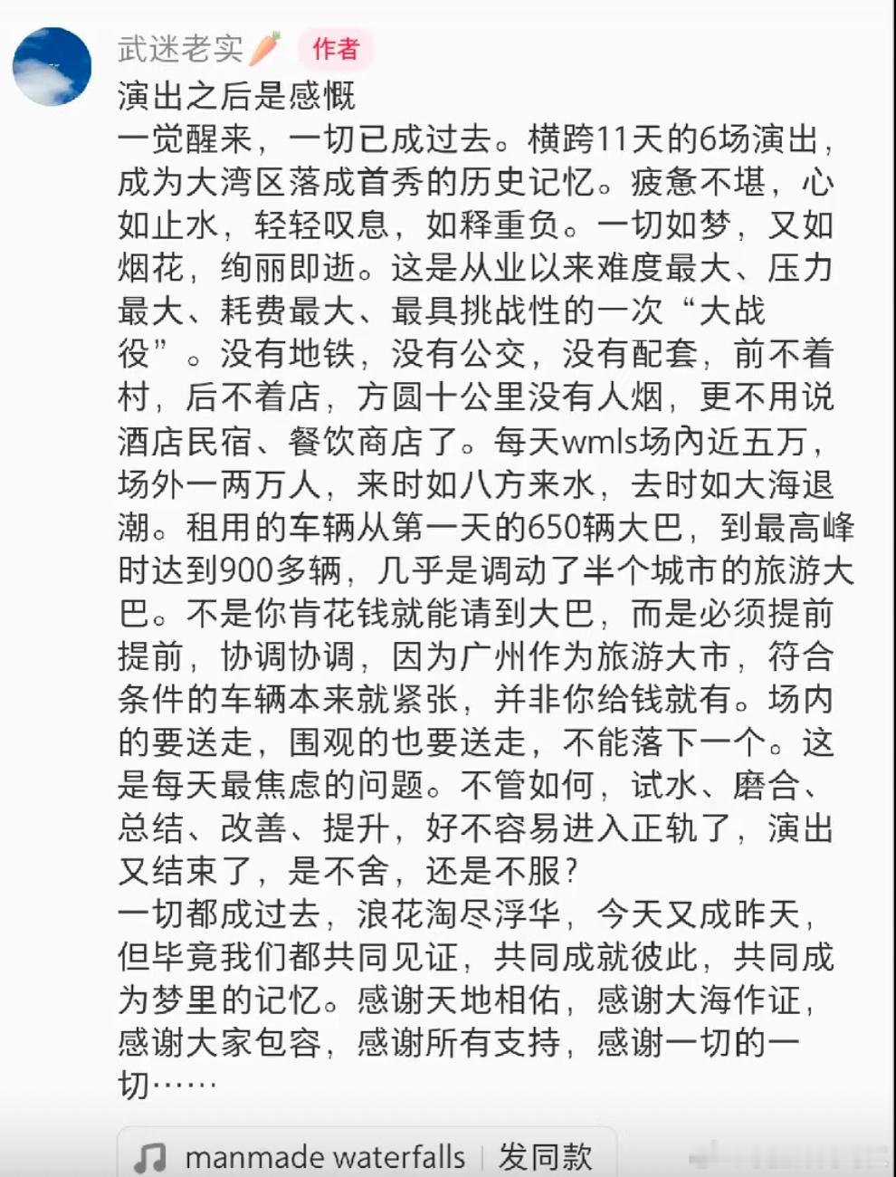 大家看看这个参考一下吧有个心里准备 