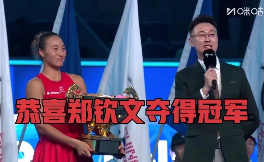 圆梦时刻唱响童年战歌！郑钦文钻石球场现场演唱《梦的光点》