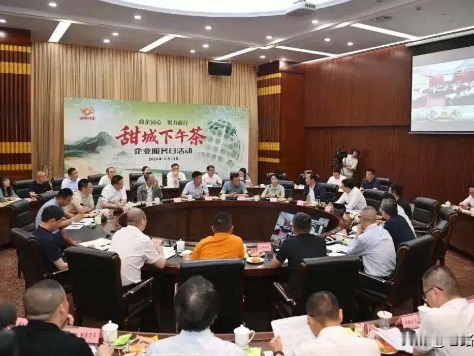 会还没开完，人走了一大半，这咋回事儿？

这事儿搁以前，这叫翻车；而今搁内江，这