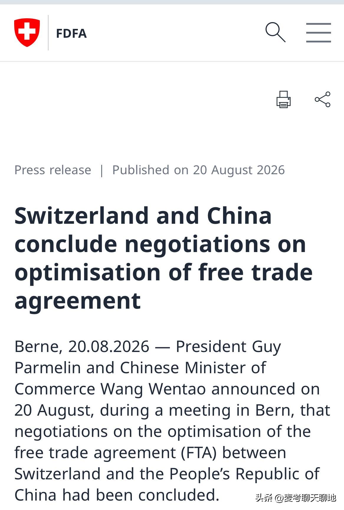 一位瑞士博主发帖称赞中国与瑞士签订全面自由贸易协定，以后瑞士对华99.8%的出口