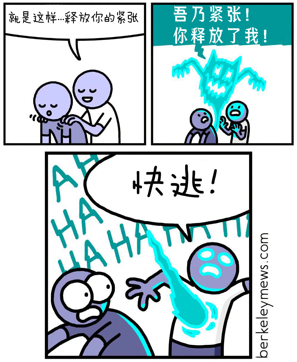 我喜欢在电梯里给人做一个肩颈按摩，以此缓解紧张的气氛 