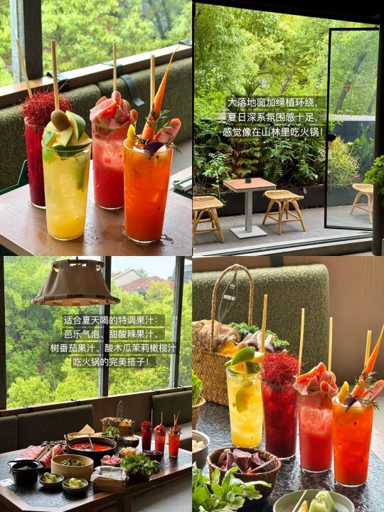 六刷武汉三出山。。夏日点单tips📝