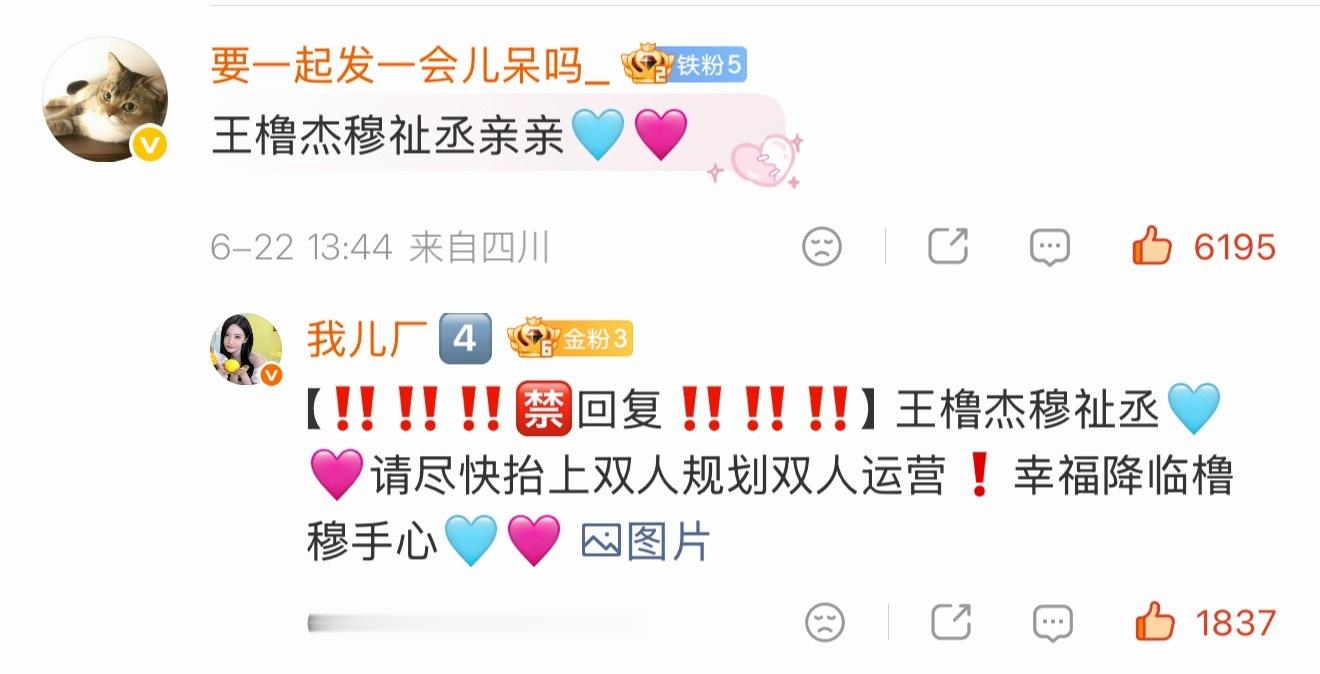 把这个亲亲点上来 万一回来看评论呢