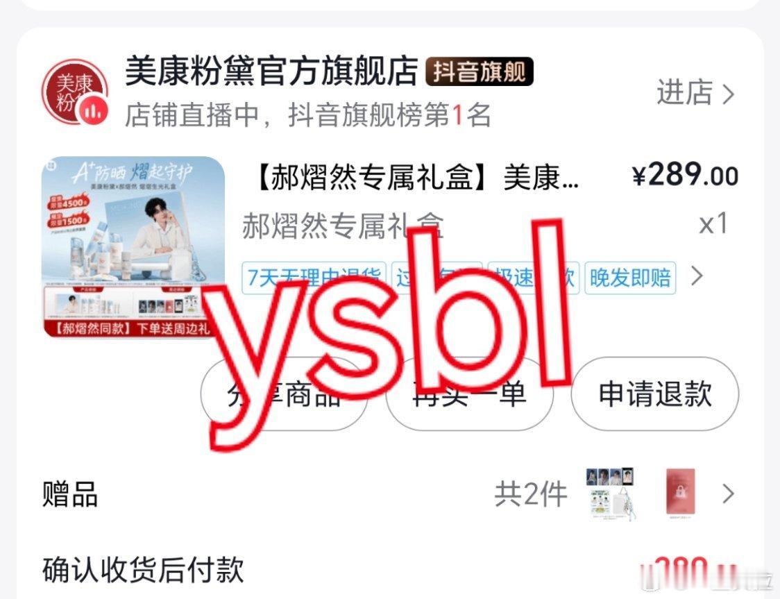 依旧为喜好买单谁能想这牌子我之前追壶人的时候也买过不少