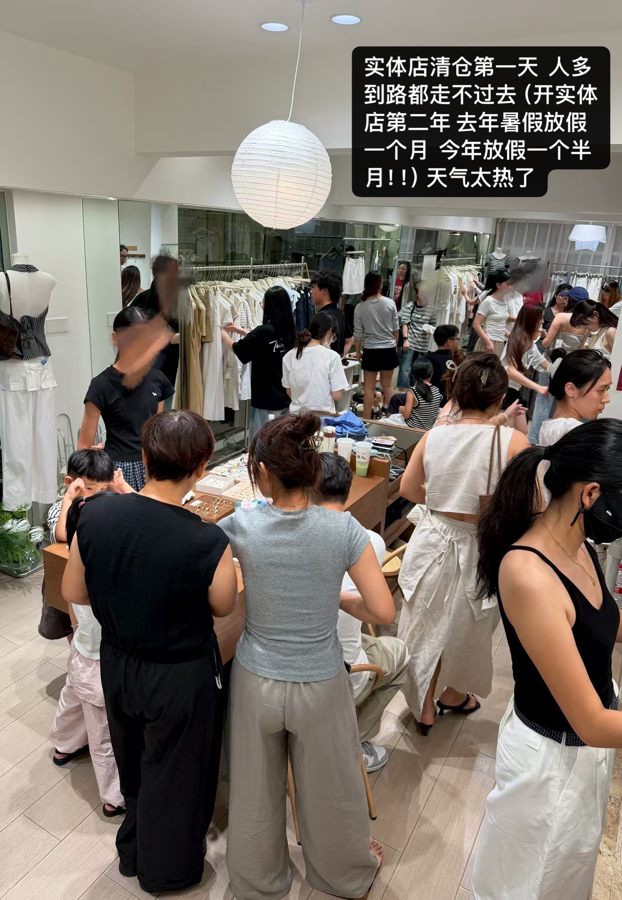 这两天忙着清仓习惯了每天更新点日常碎碎念 不发点浑身都不习惯！！ 