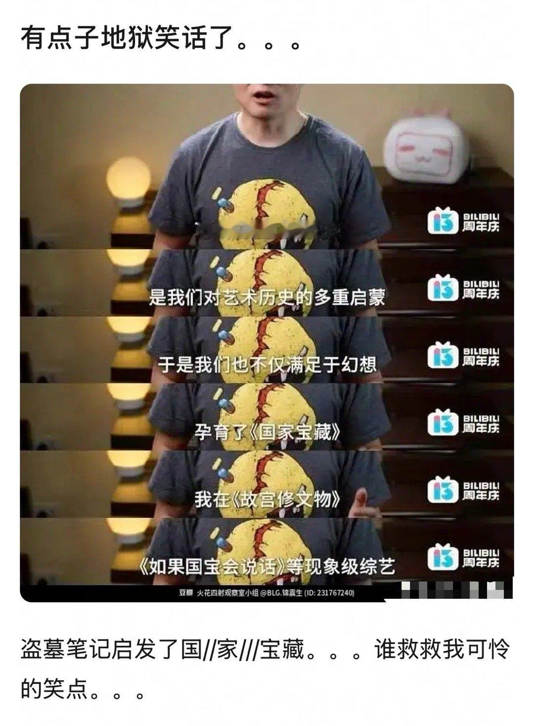 徐磊也不敢这么吹🌬️ ​​​