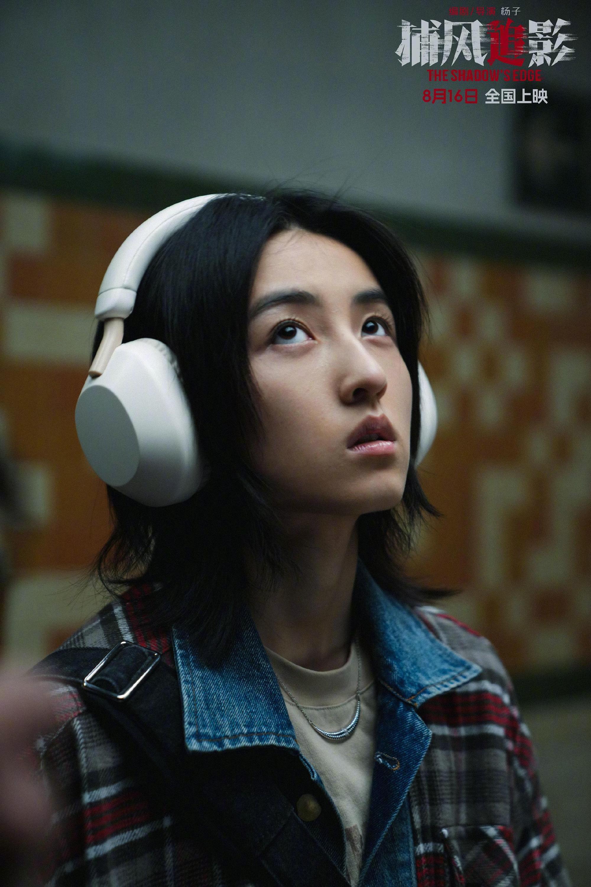 第38届百花奖最佳女主角提名公布：卫诗雅  《破·地狱》饰郭文玥马丽  《抓娃娃