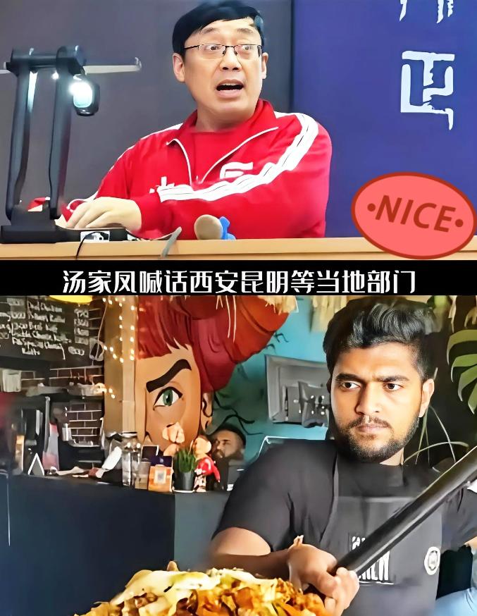 汤家凤点名的印度餐厅，被查了，招商给了免租和绿道，然后呢？

汤家凤教授前不久公