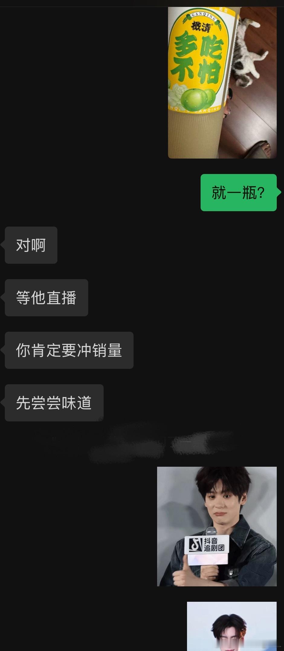 老板，不运回考虑一下吗？室友在京东上给我买了一瓶！这日子过的，精打细算的