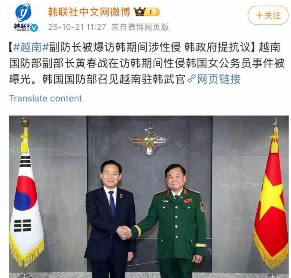 一国部长竟能做出这事

真的没法理解，一个国家的国防部副部长，出门代表的是整个国