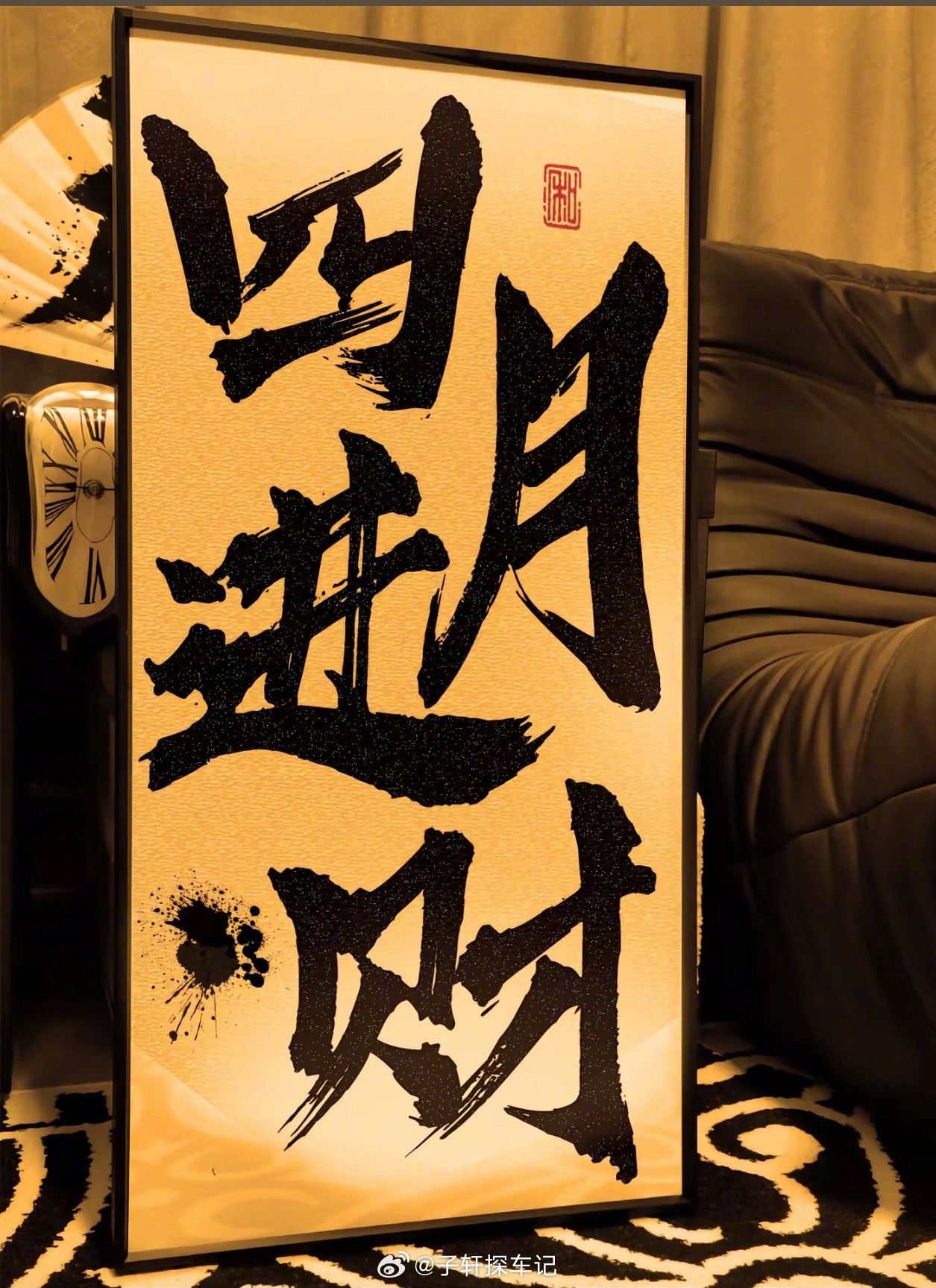 四月第一天四月近财，四季平安工作顺利，家人平安 