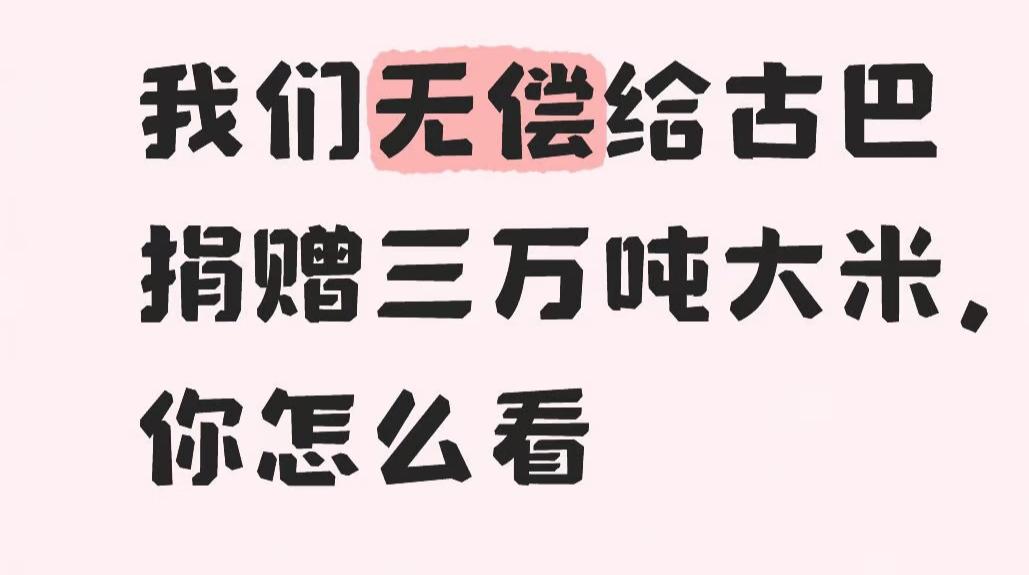 我算了笔帐:粮厂批发出厂价（大宗贸易，2026年8月主流行情）
 
低价3600