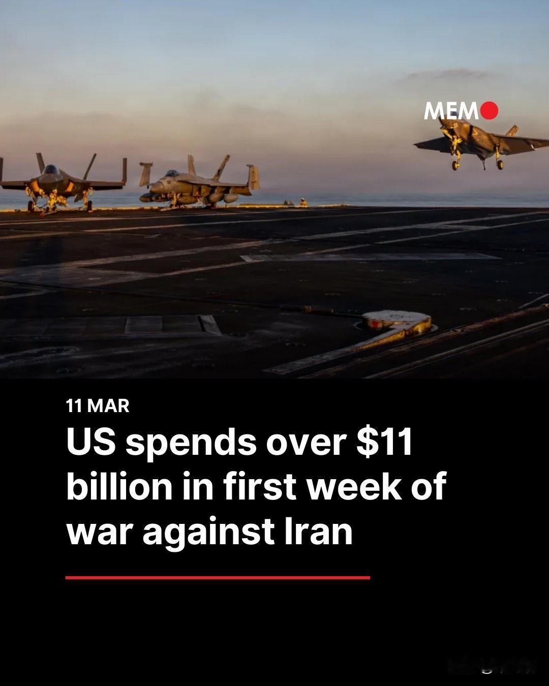 据《纽约时报》报道，美国国会议员在周二五角大楼的简报会上得知，对伊朗战争第一周的