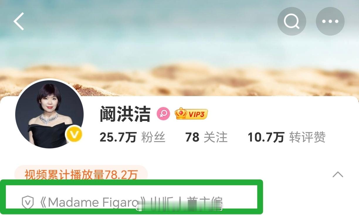 费加罗主编关注田栩宁今年的金九很有看头了[馋嘴][馋嘴] ​​​
