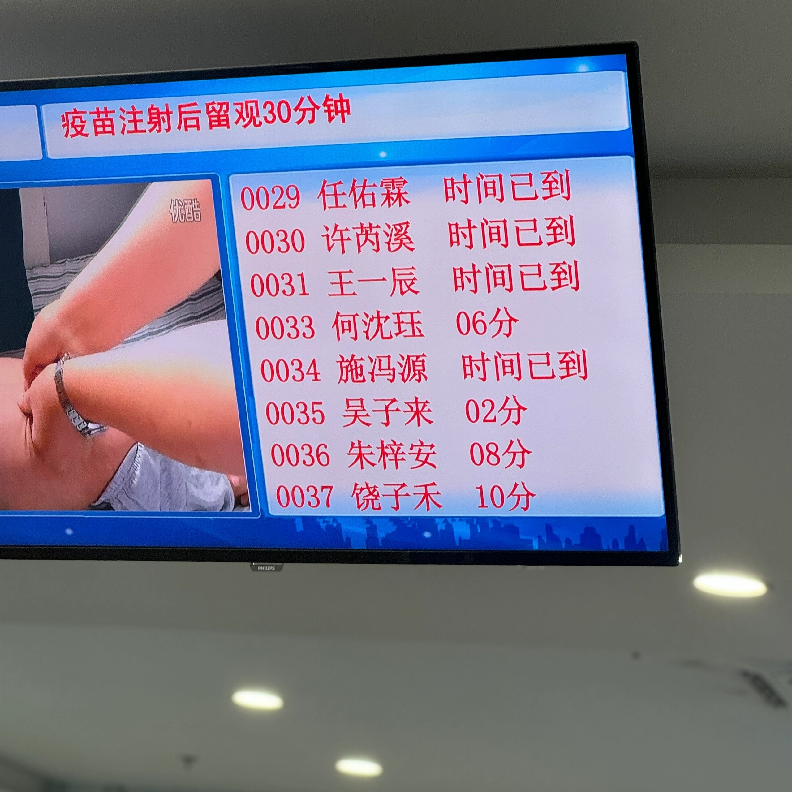 网红名字好像真的在逐渐消失了#新年快乐漫游指南# ​​​