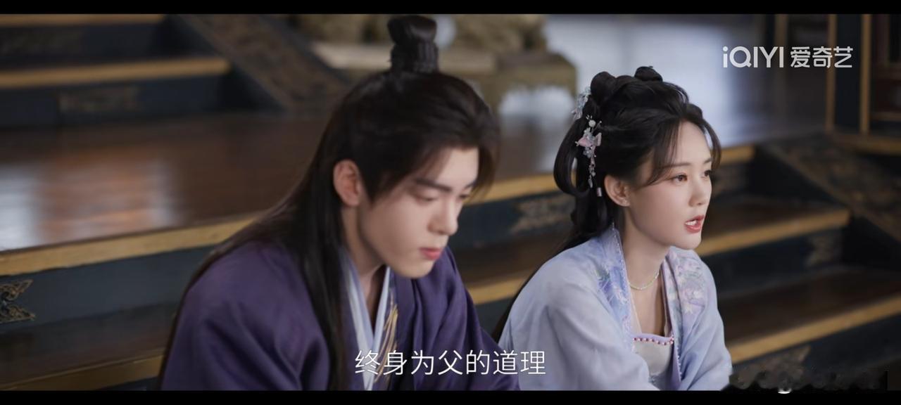 《云秀行》第28集预告：齐峥被视为恩师的郑大人伤害，陷入悲伤情绪，范云安慰开导，