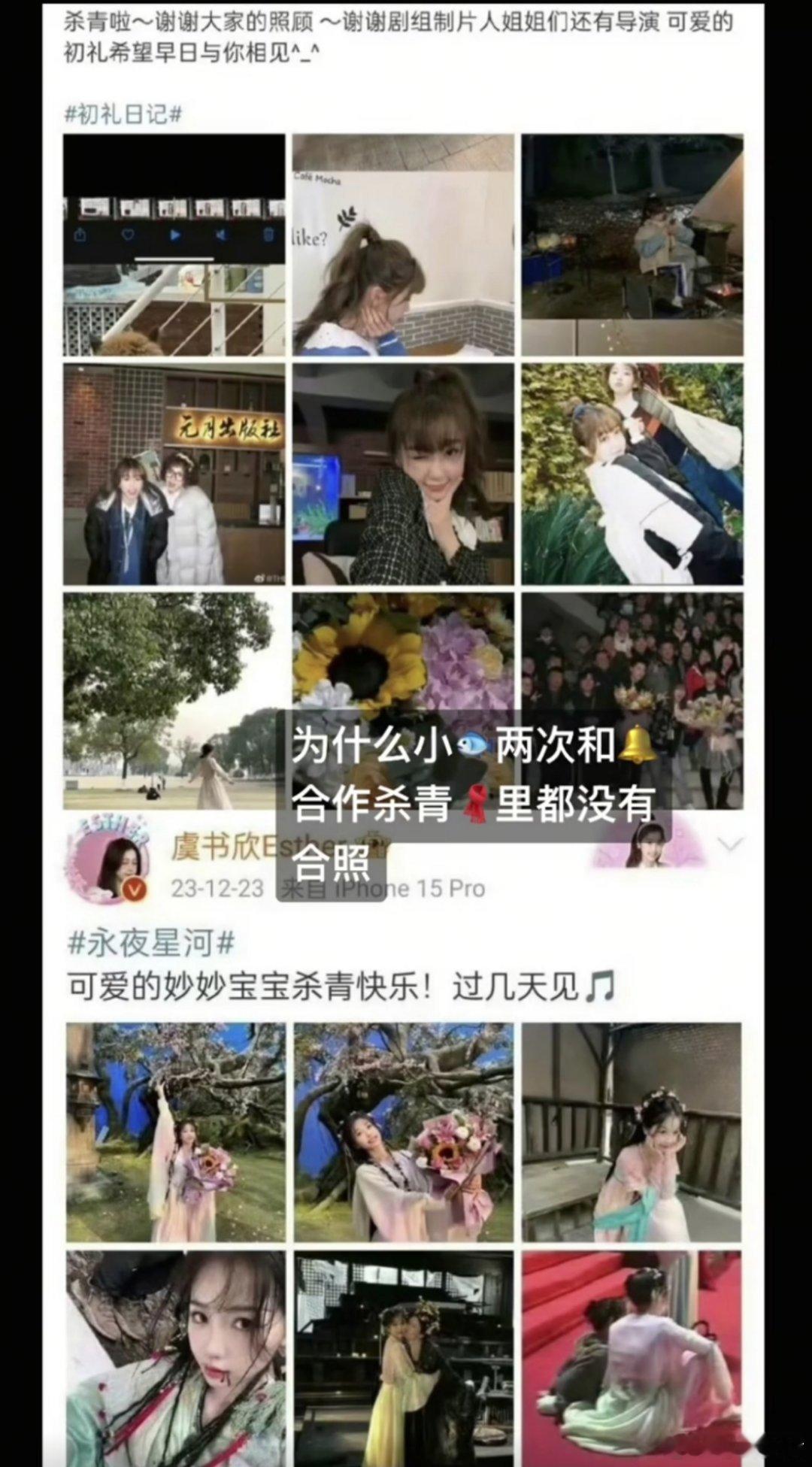 禹宙中欣[超话]  还能为什么！还能为什么(｡•ˇ‸ˇ•｡)因为丁在🐟的世界里