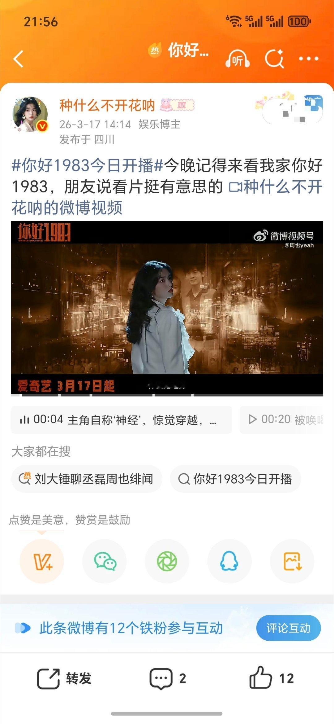 首页基本上都是好评，我说吧你好1983