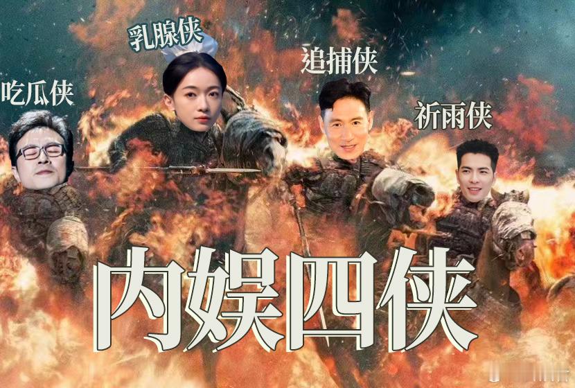 #吴谨言乳腺保护侠#对吴谨言有魏姐滤镜，正义和复仇是她人生的主题曲！看墨雨云间，