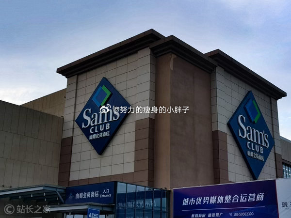 曾经靠着高品质口碑圈粉无数的山姆，如今一次次食品安全翻车，好感要被消磨殆尽了。当