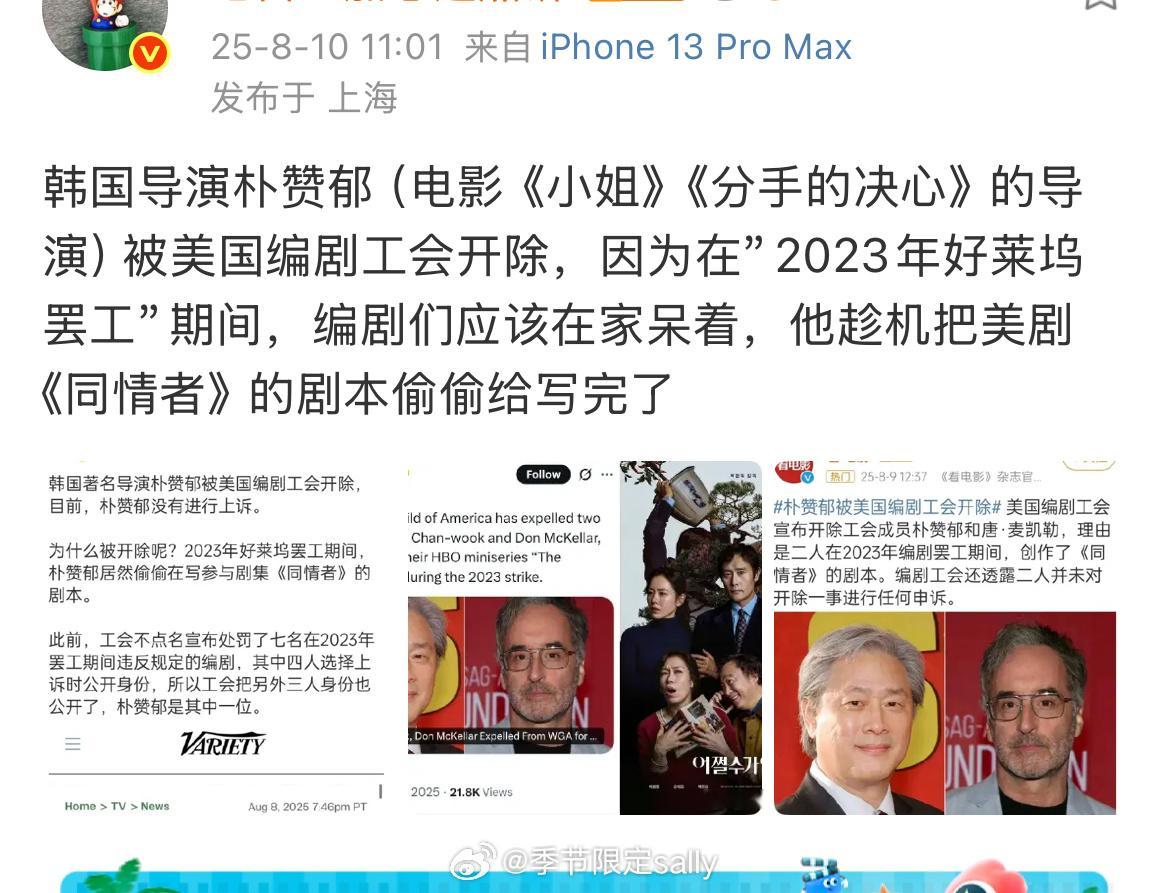 哈哈哈哈哈😂 ​​​
