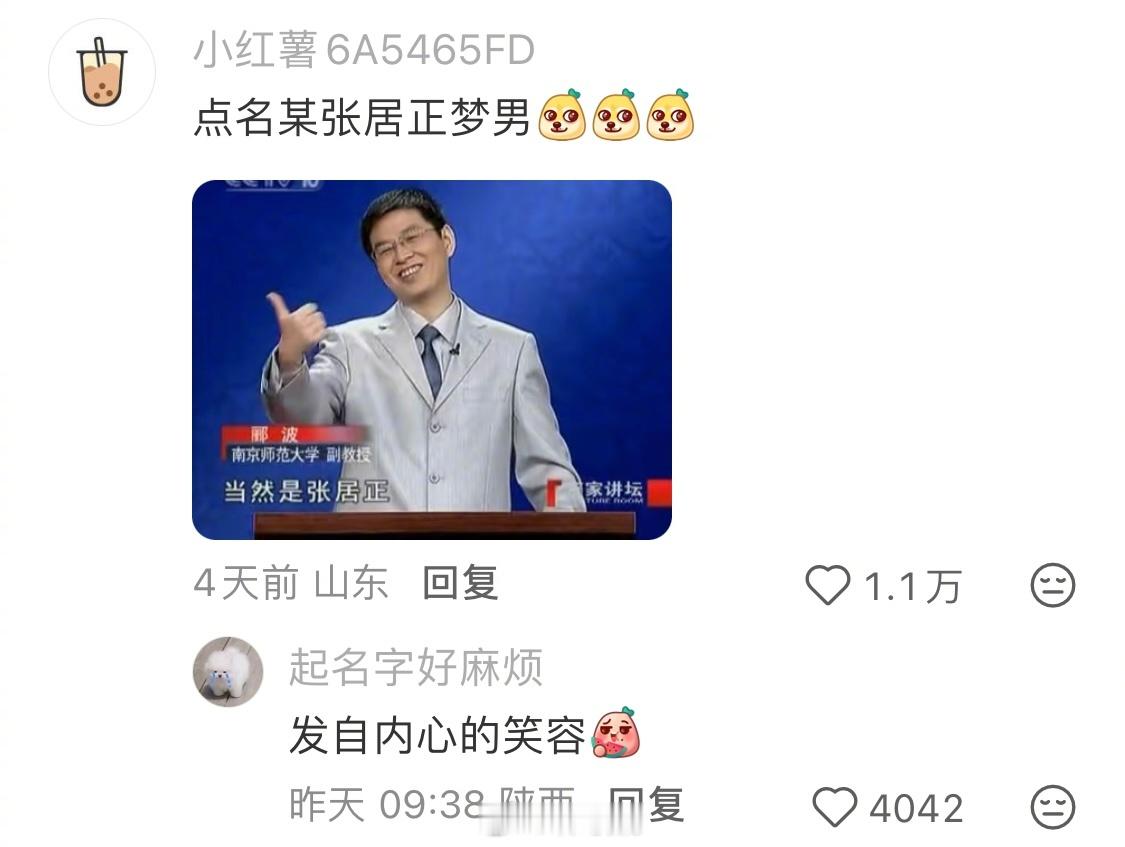 原来百家讲坛是老一辈的自推心肝安利bot
