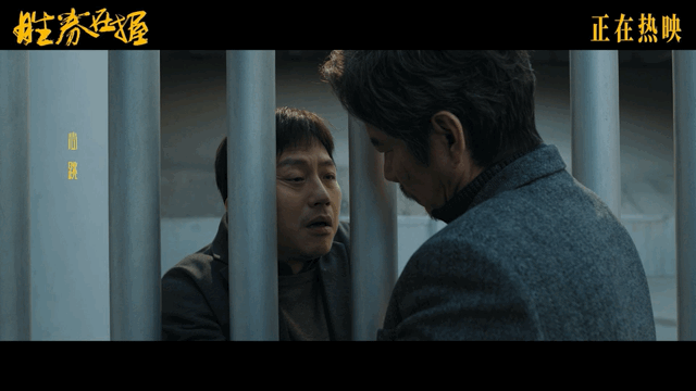 邓超 小人物最能体现演员素养 超哥每次带来的角色都让人很有触动啊，特别是在《胜券