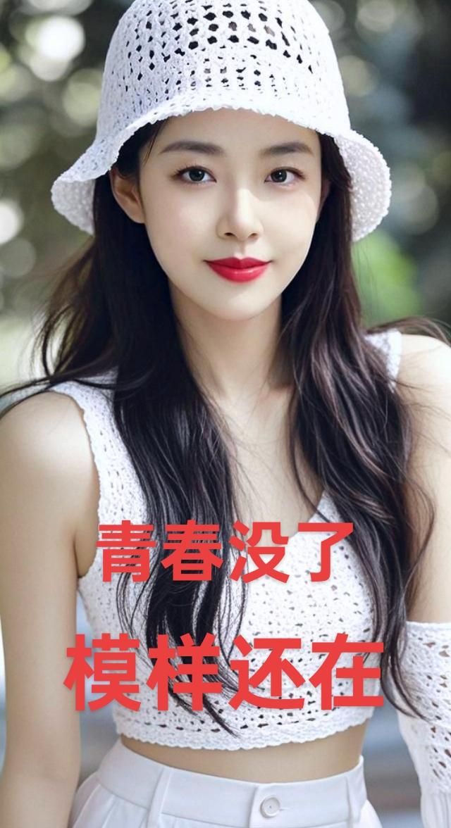 AI纯美白衣少女