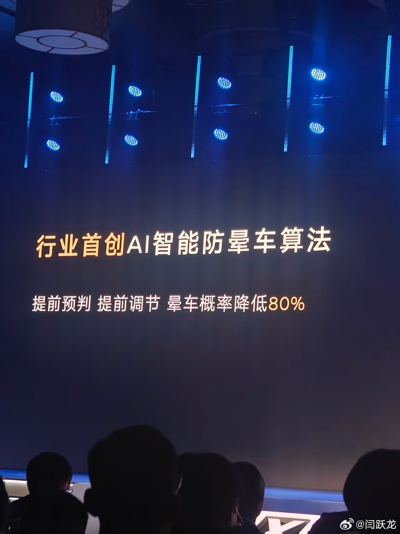 行业首创AI智能防晕车算法东风日产NX8 20万级大大大五座智慧舒享SUV 合资