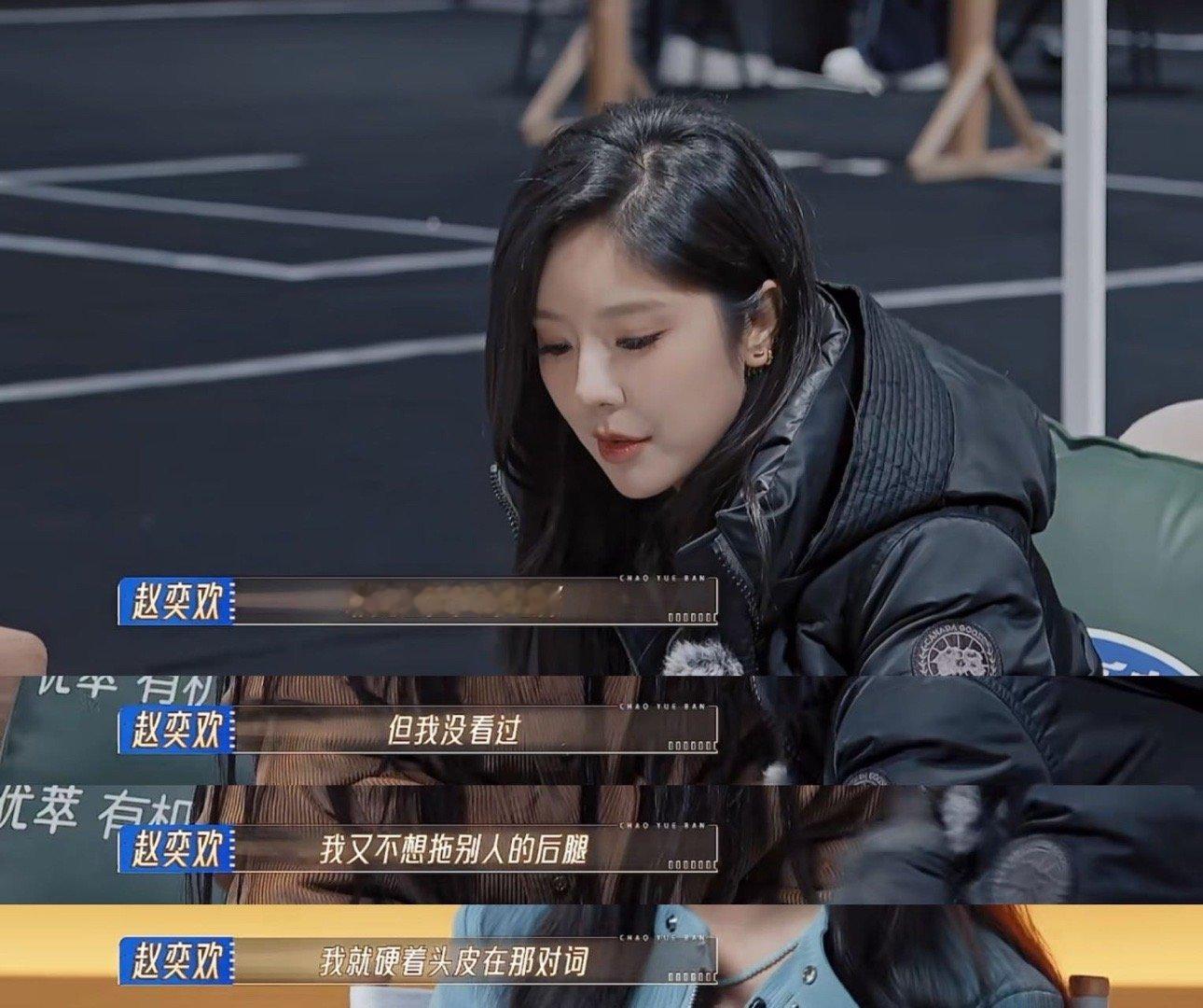 #赵奕欢自卑了##赵奕欢崩溃大哭# 看到她在节目里的痛苦，真希望能给她一个拥抱，