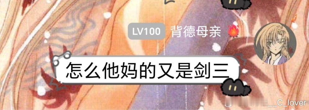 我看明年CJ招募： 