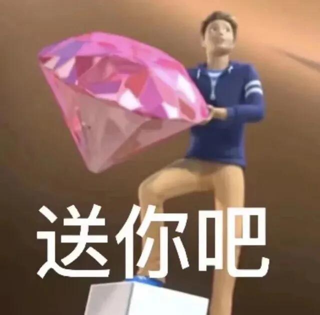 聊天必备表情包表情包[超话] ​​​