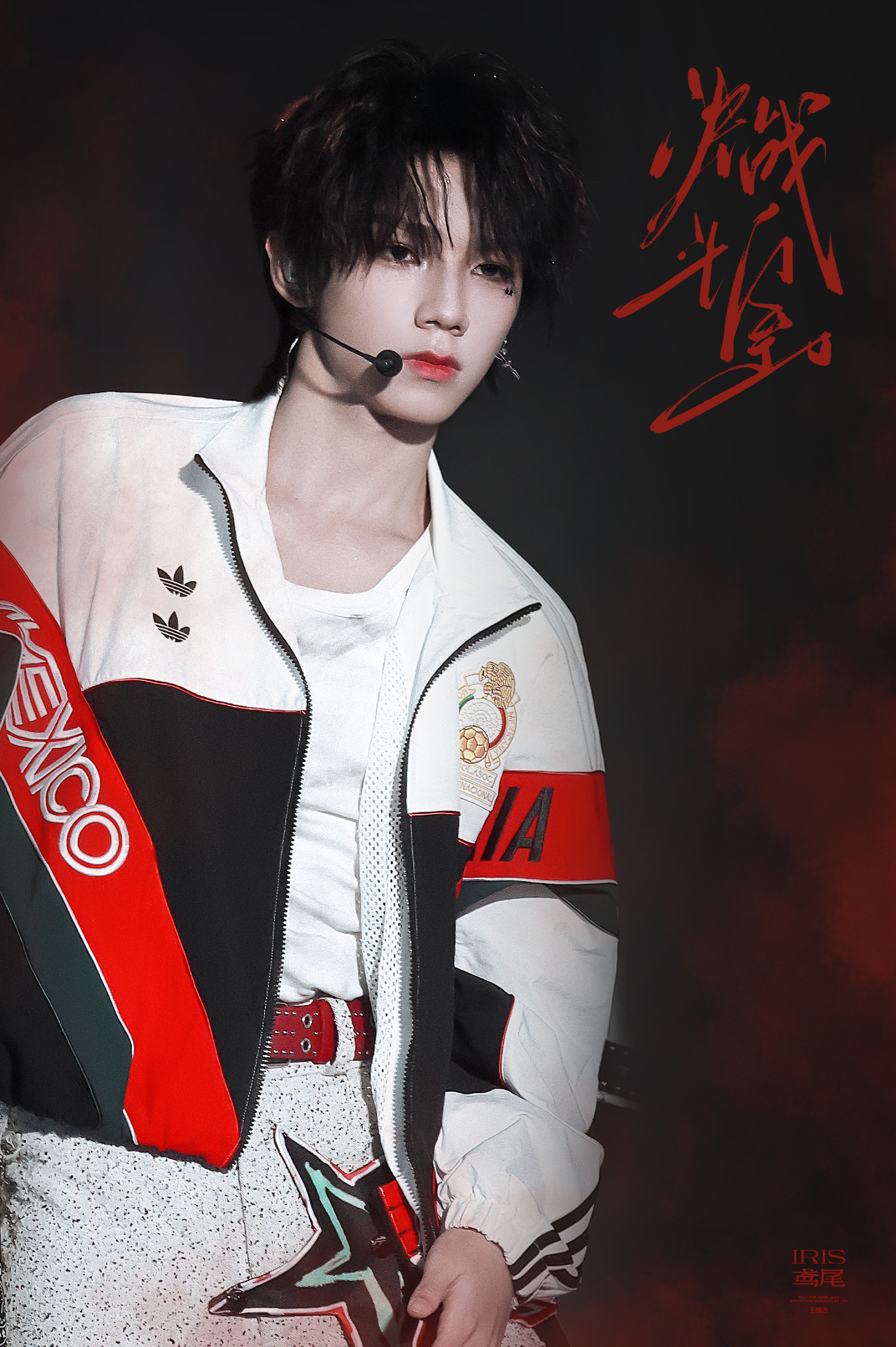王橹杰[超话] 🩵王橹杰 四永一 🩵王橹杰 四代唯一队长“星辰为你而祝愿，前