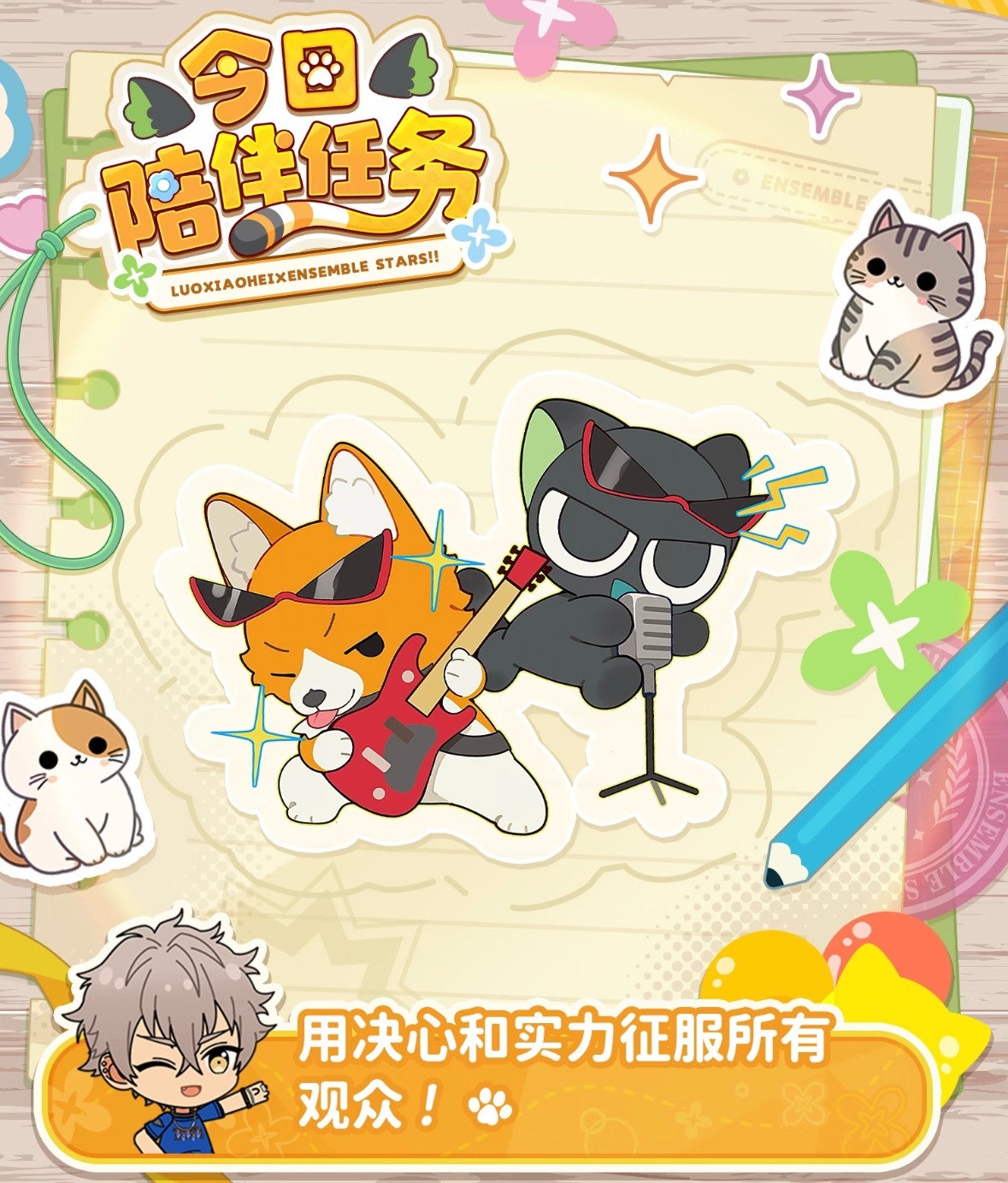 好可爱(*￣3￣)╭♡ 