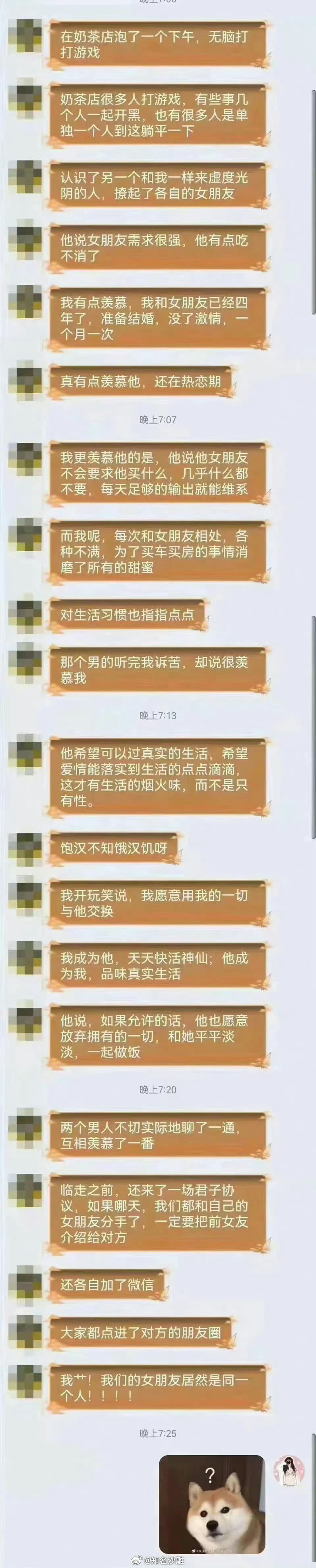 ？？？ 