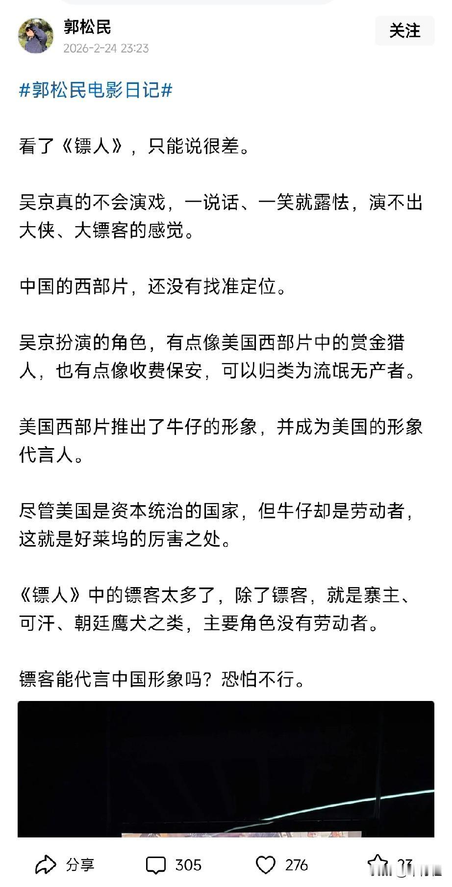 片面了
在好莱坞电影中
很多牛仔也是打家劫舍的
同样很多侠客也是劳动生产者
比如