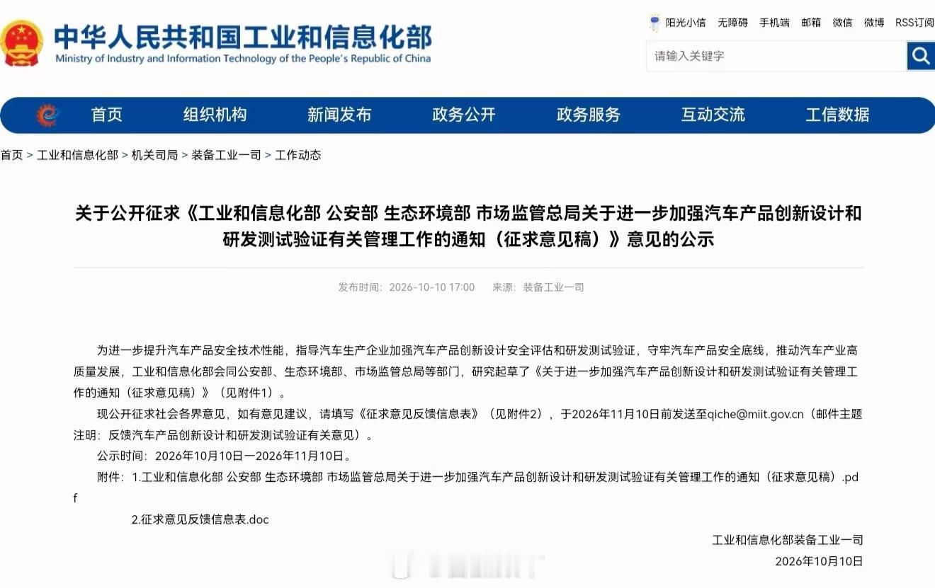 确实该整治！中国汽车工业有太多基于营销炒作的“伪创新”，明明不需要或者只会用一次
