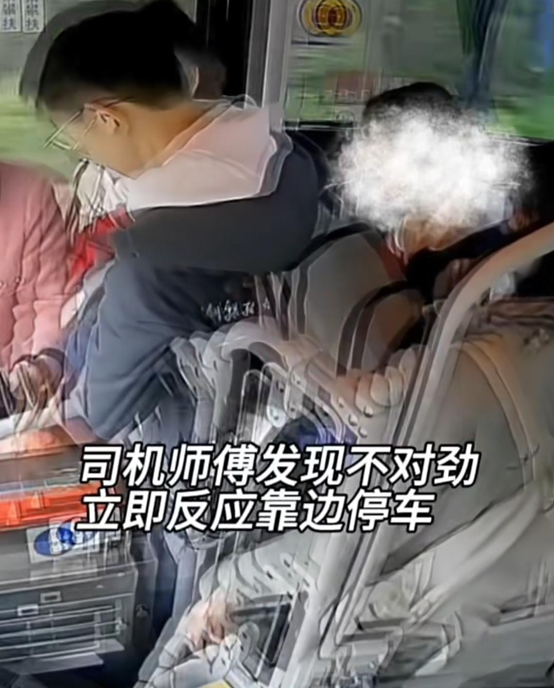 放学的晚高峰，本应是一天中最疲惫的时刻，可公交车上发生的这一幕，却让整个车厢都被