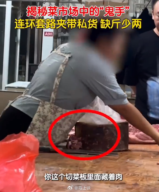 #B太和市场局局长一起逛市场# 挺好的，能直面面对“鬼秤”，证明芒市有底气，局长